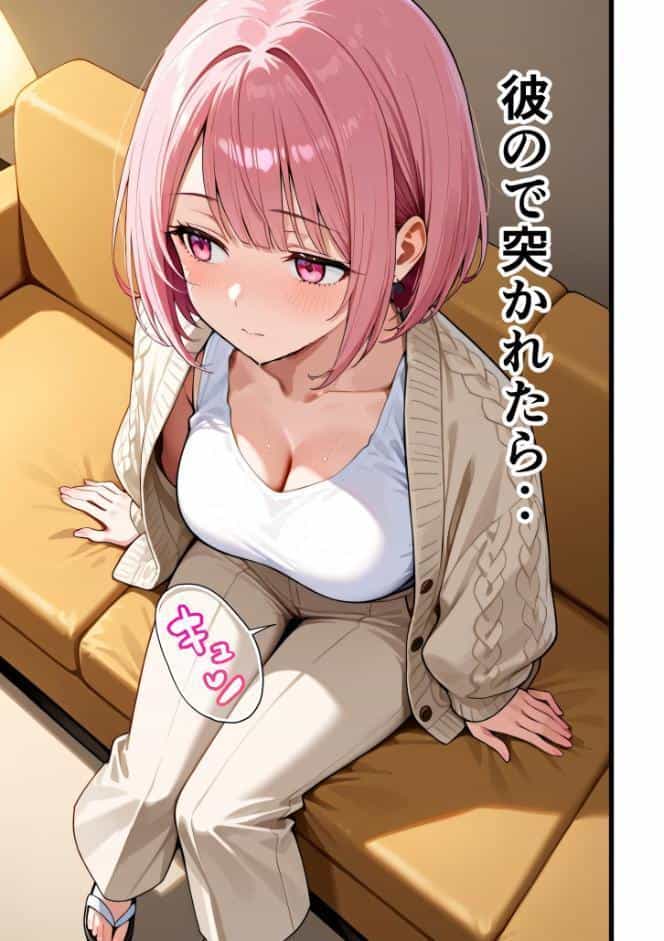女のごほうび。〜彼氏と別れたOLが初めての女性用風俗でイかされまくり〜（2）