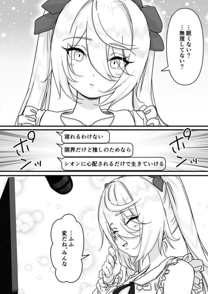 モブ男子達に晒される巨乳アイドルの生おっぱい（12）〜【悲報】人気ライバーさん VRに夢中で乳首解禁させられるw〜