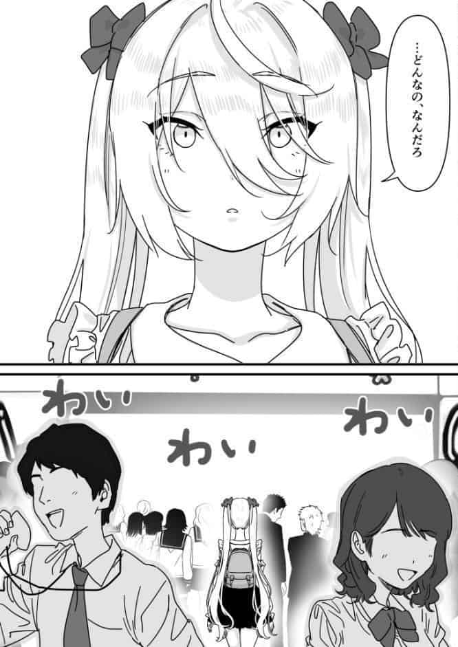 モブ男子達に晒される巨乳アイドルの生おっぱい（12）〜【悲報】人気ライバーさん VRに夢中で乳首解禁させられるw〜