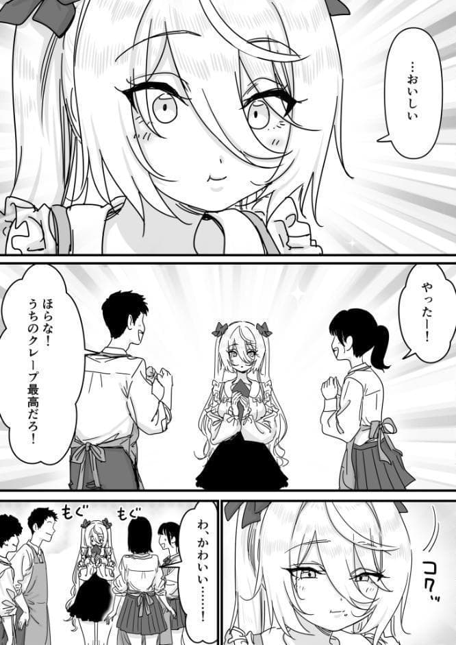 モブ男子達に晒される巨乳アイドルの生おっぱい（12）〜【悲報】人気ライバーさん VRに夢中で乳首解禁させられるw〜