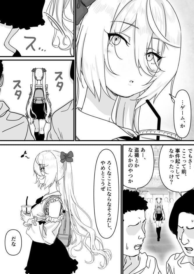モブ男子達に晒される巨乳アイドルの生おっぱい（12）〜【悲報】人気ライバーさん VRに夢中で乳首解禁させられるw〜