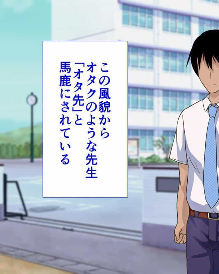 ●●学園 もしも●●の才能があったならすべての女は俺の肉便器 セット版【得合本版】 モザイク版