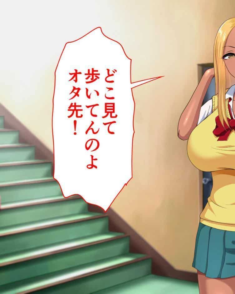 ●●学園 もしも●●の才能があったならすべての女は俺の肉便器 セット版【得合本版】 モザイク版