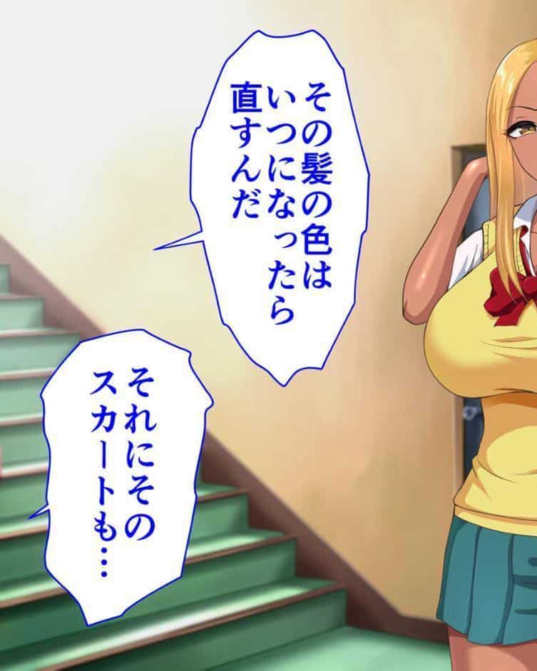 ●●学園 もしも●●の才能があったならすべての女は俺の肉便器 セット版【得合本版】 モザイク版