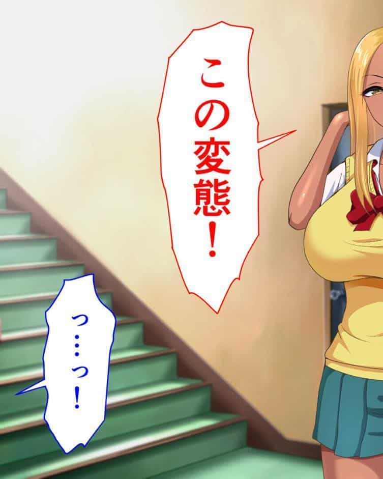 ●●学園 もしも●●の才能があったならすべての女は俺の肉便器 セット版【得合本版】 モザイク版