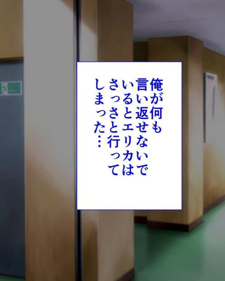 ●●学園 もしも●●の才能があったならすべての女は俺の肉便器 セット版【得合本版】 モザイク版
