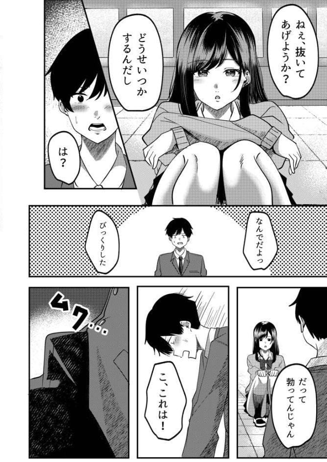 カップリング少子化対策法 望月編