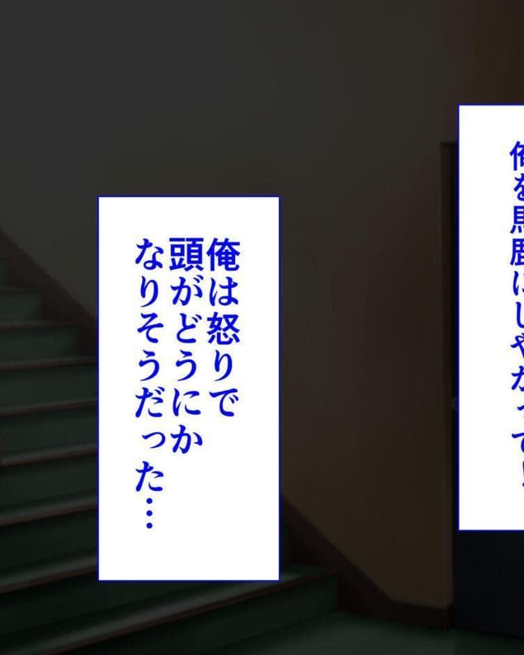 ●●学園 もしも●●の才能があったならすべての女は俺の肉便器 セット版【得合本版】 モザイク版