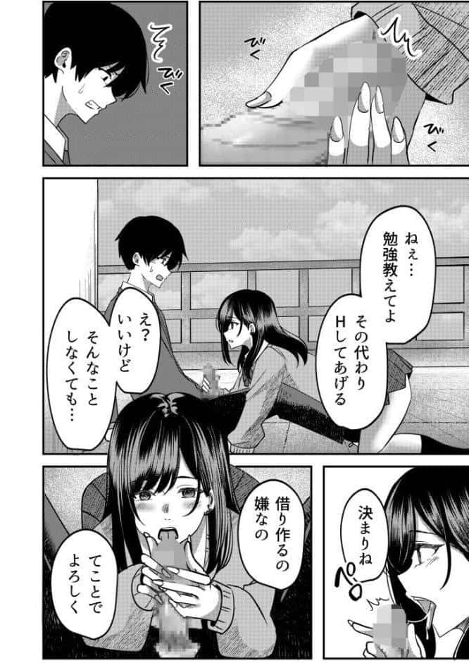 カップリング少子化対策法 望月編