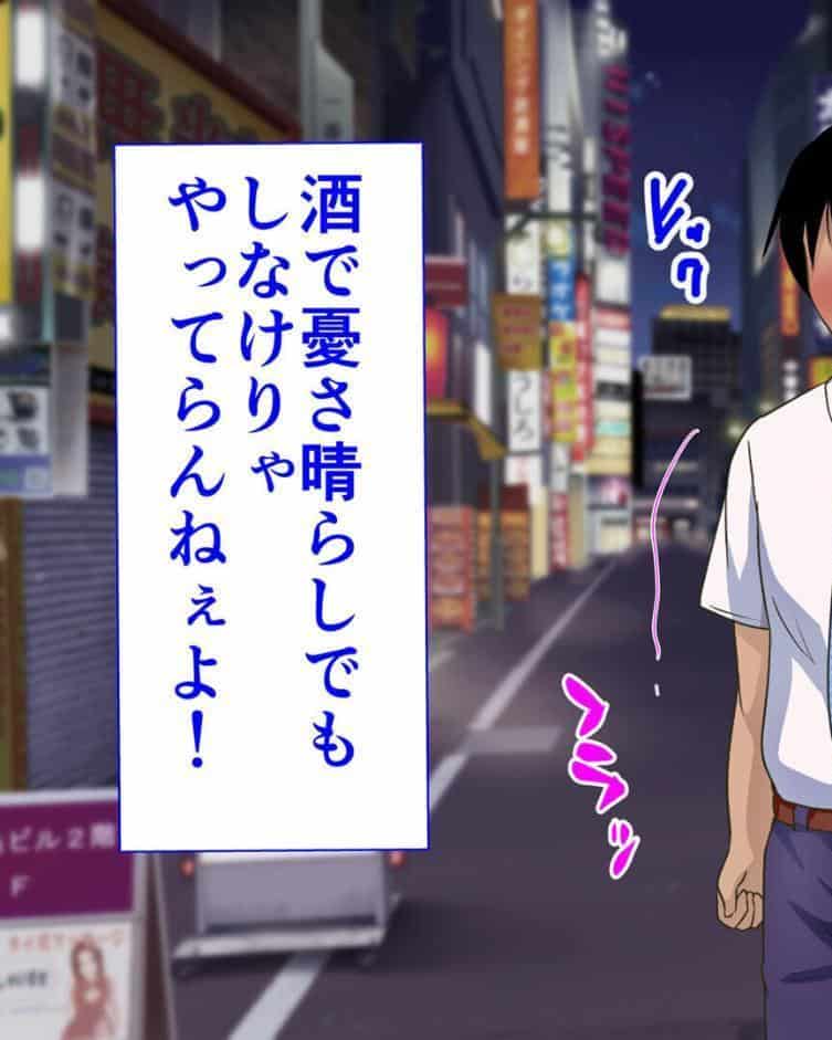 ●●学園 もしも●●の才能があったならすべての女は俺の肉便器 セット版【得合本版】 モザイク版