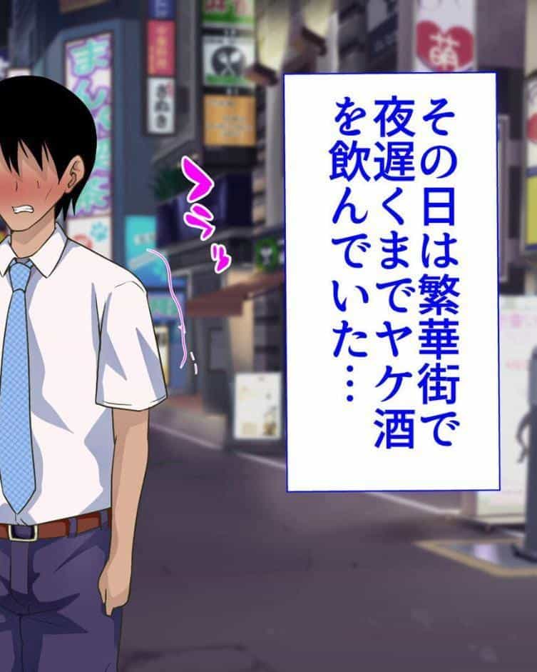 ●●学園 もしも●●の才能があったならすべての女は俺の肉便器 セット版【得合本版】 モザイク版