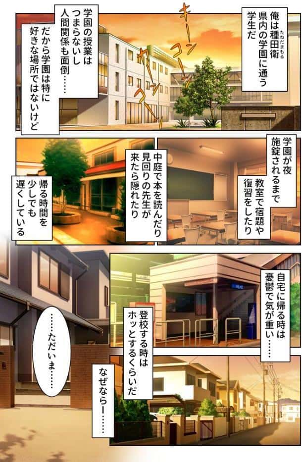 極エロハードな超SMの躾け愛 〜ケダモノ性癖に従い、溺れイクまで喰い荒らし〜【超合本シリーズ】 モザイク版