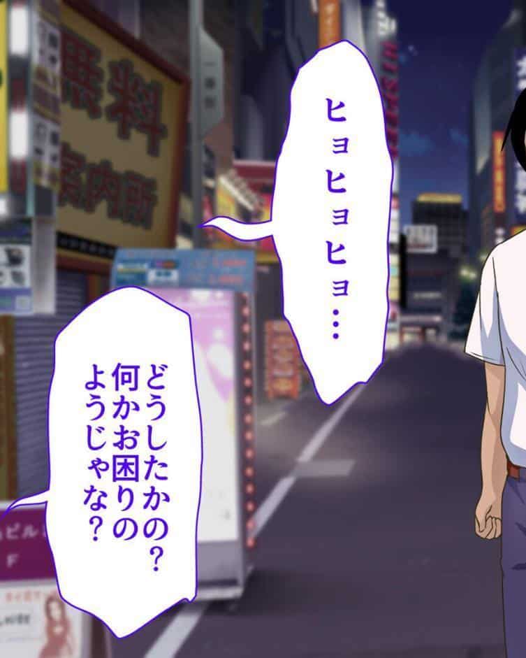 ●●学園 もしも●●の才能があったならすべての女は俺の肉便器 セット版【得合本版】 モザイク版