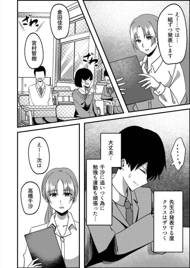 カップリング少子化対策法
