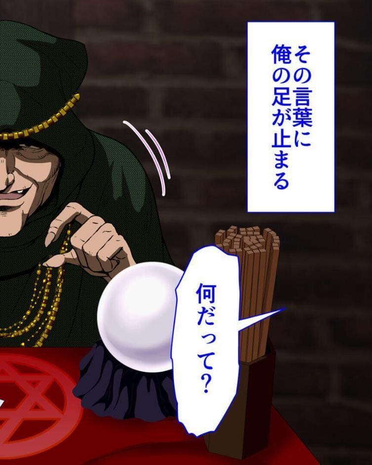 ●●学園 もしも●●の才能があったならすべての女は俺の肉便器 セット版【得合本版】 モザイク版