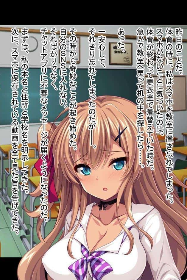更生管理SEXプログラム 〜生意気のち従順懺悔メスに大変身〜【CG集コレクション】 モザイク版