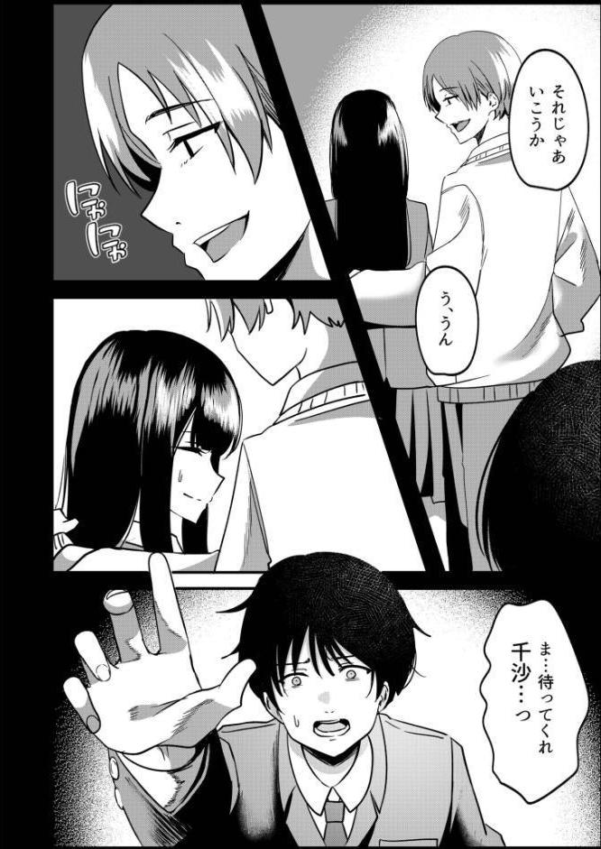 カップリング少子化対策法