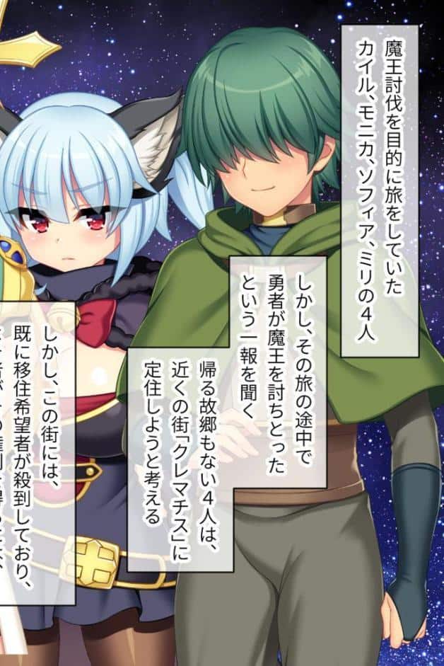 寝取られ新妻モニカ〜ツンデレな奥さんのHなお仕事〜 CGノベル版 中編 モザイク版