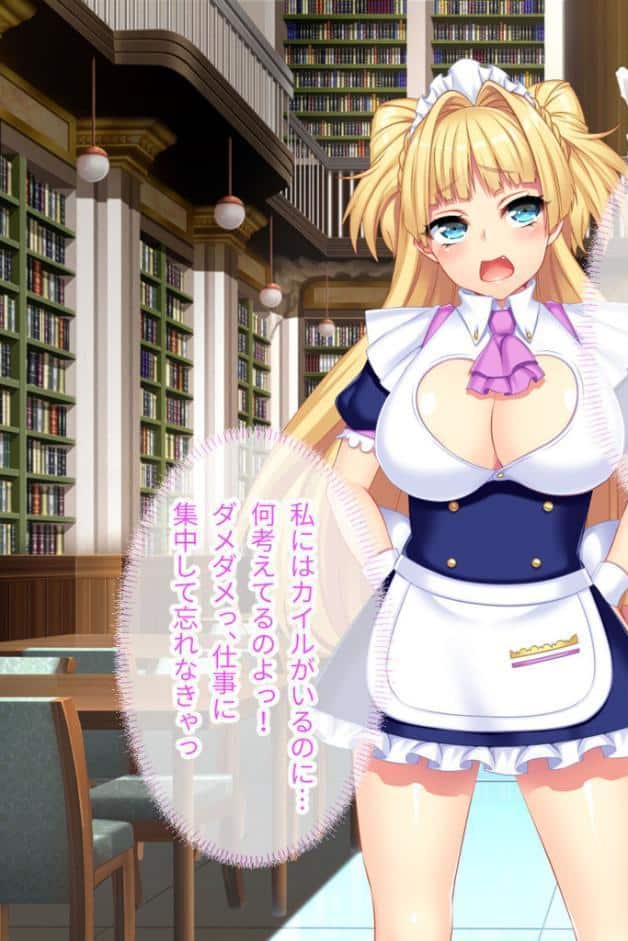 寝取られ新妻モニカ〜ツンデレな奥さんのHなお仕事〜 CGノベル版 中編 モザイク版