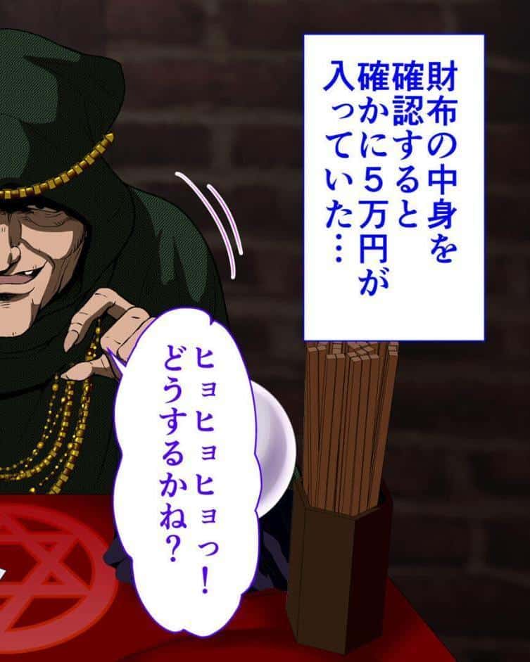 ●●学園 もしも●●の才能があったならすべての女は俺の肉便器 セット版【得合本版】 モザイク版