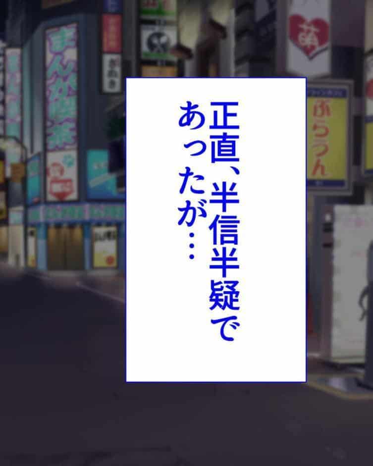 ●●学園 もしも●●の才能があったならすべての女は俺の肉便器 セット版【得合本版】 モザイク版