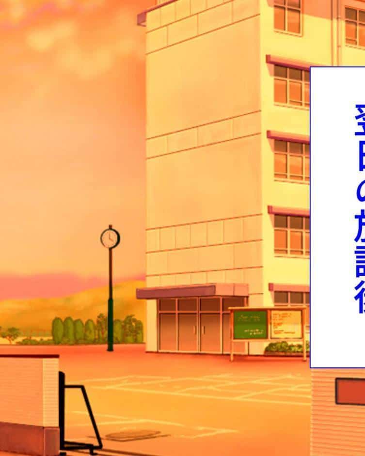 ●●学園 もしも●●の才能があったならすべての女は俺の肉便器 セット版【得合本版】 モザイク版