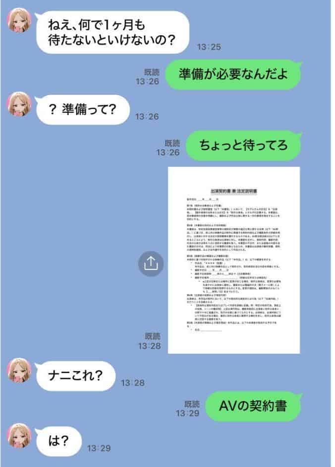 残クレアルフォード元ヤン人妻（32歳3人子持ちママ）NTR〜学生時代にイジメられたヤンキー達に復讐してみた件〜（7）