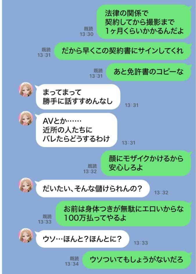 残クレアルフォード元ヤン人妻（32歳3人子持ちママ）NTR〜学生時代にイジメられたヤンキー達に復讐してみた件〜（7）