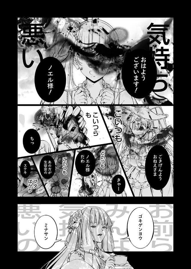 農場ゲーム 飼って拡げて収穫だ！ 9STEP「廃業」アンインストール