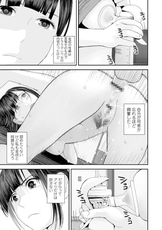 裏・双子愛