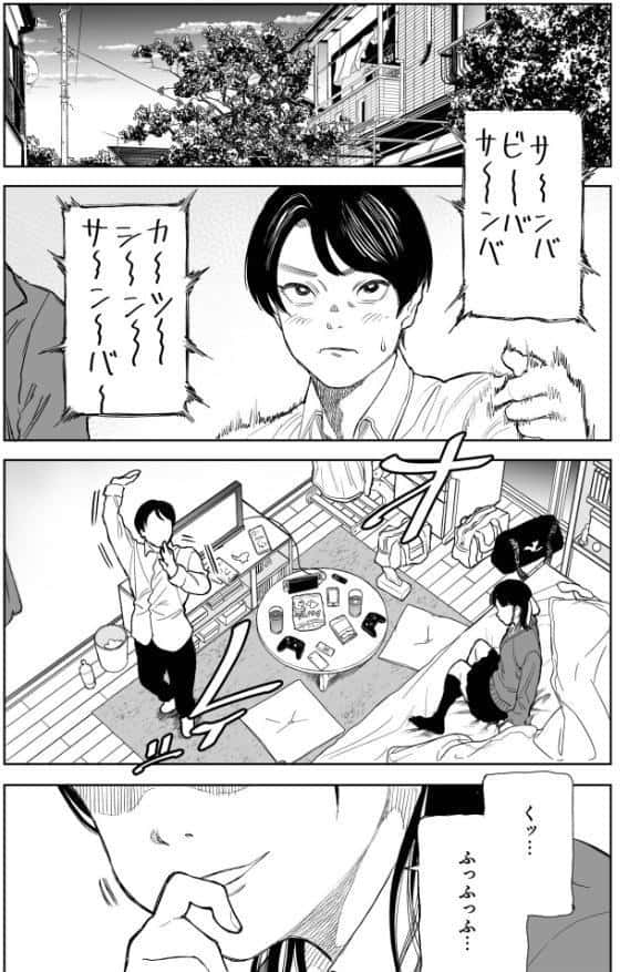罰ゲーム（1）【18禁】
