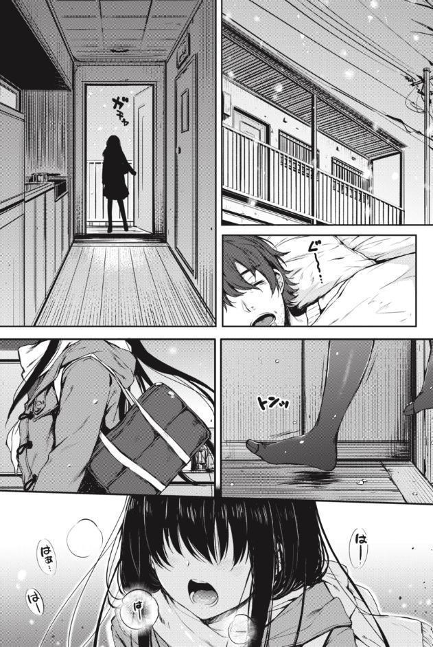 お姉ちゃんも私も