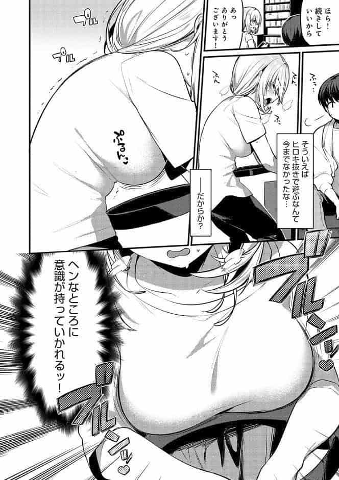 スターチスラブ【デジタル特装版】