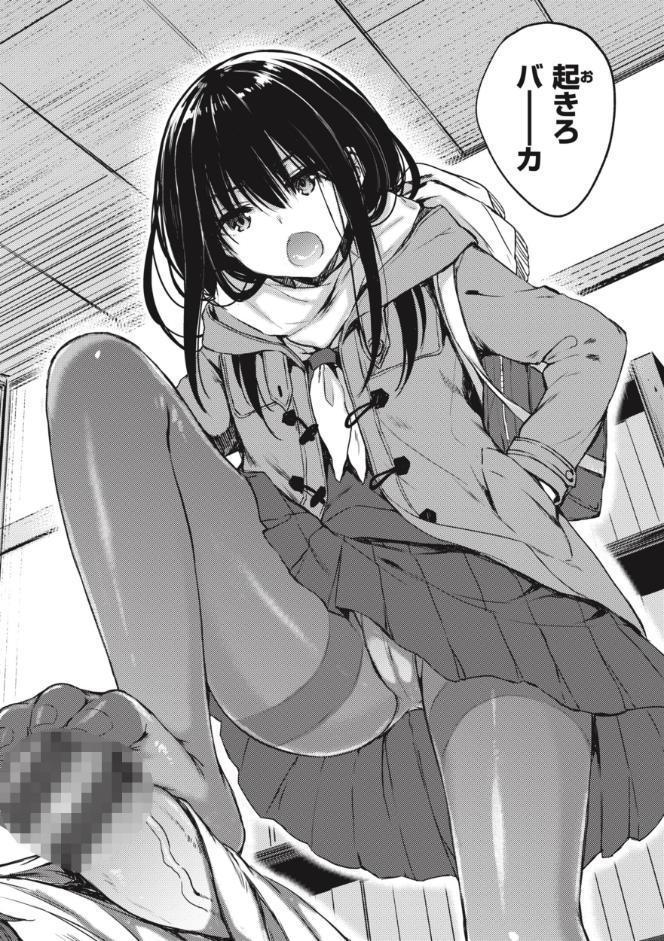 お姉ちゃんも私も