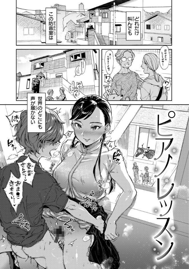 ぶれいく・ゆあ・ふぇいす【単行本版】