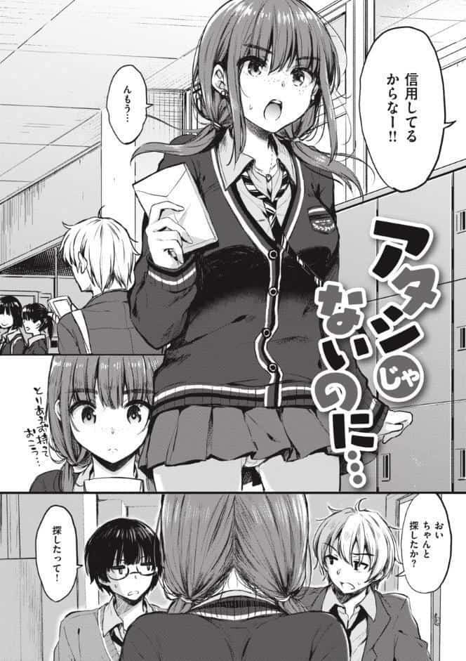 お姉ちゃんも私も