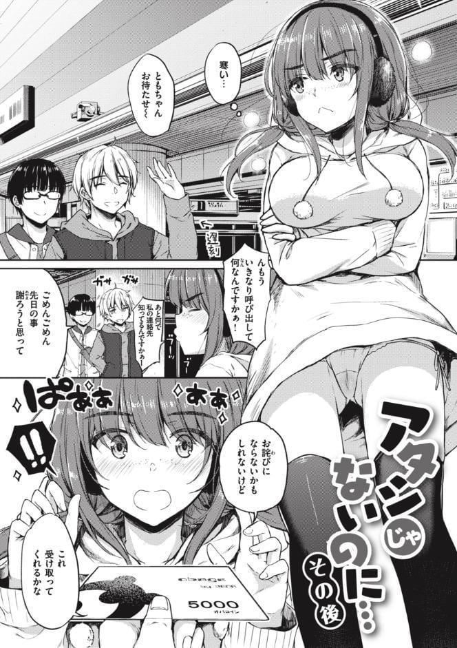 お姉ちゃんも私も
