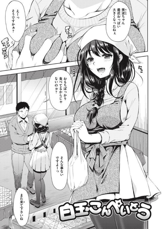お姉ちゃんも私も