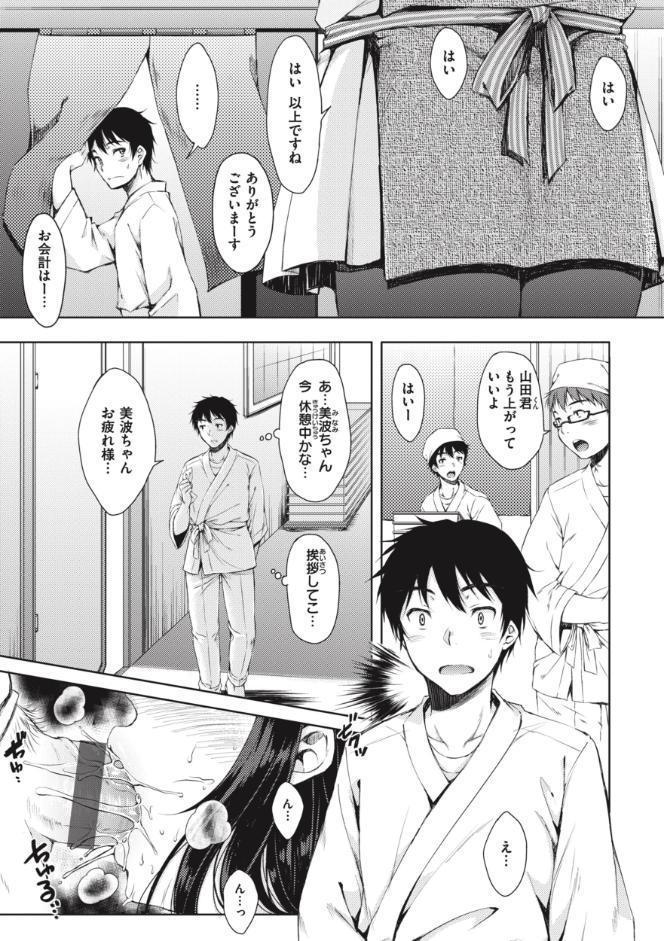 お姉ちゃんも私も
