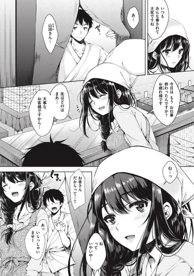 お姉ちゃんも私も