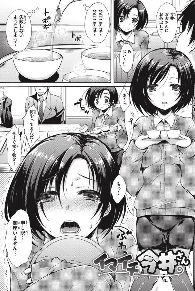 お姉ちゃんも私も