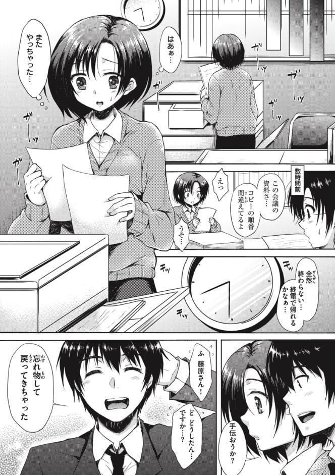 お姉ちゃんも私も