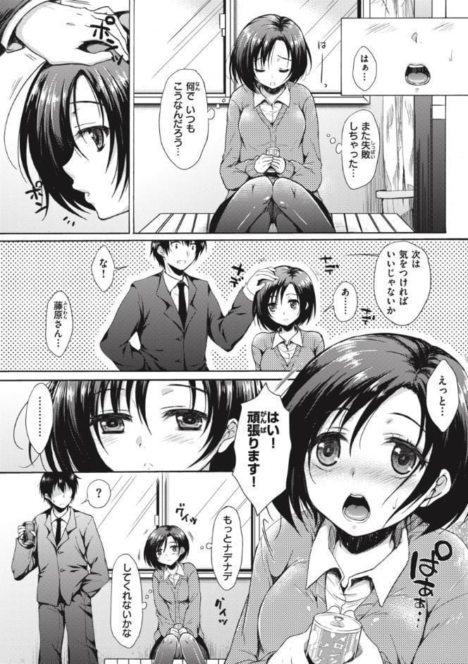 お姉ちゃんも私も