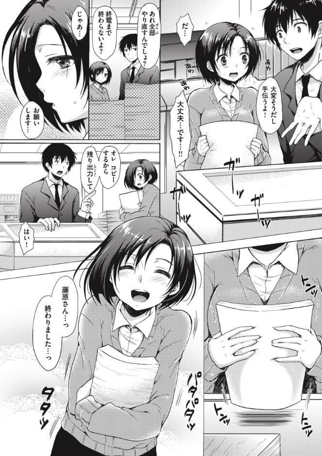 お姉ちゃんも私も