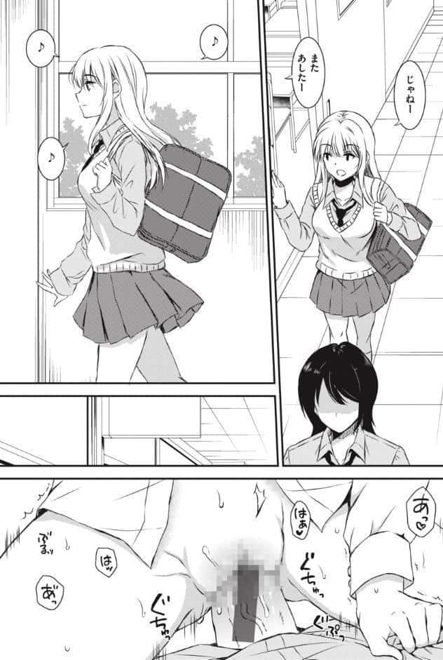 お姉ちゃんも私も