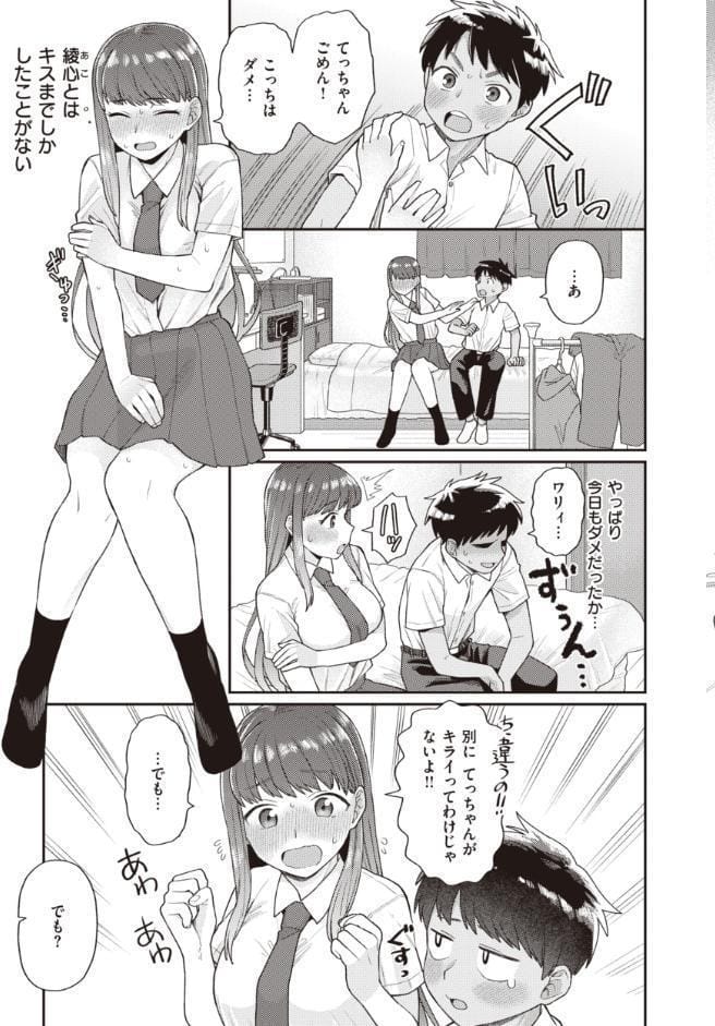 絶対ダメなの！