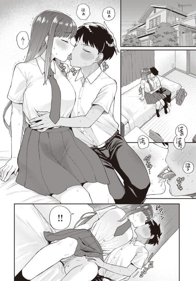 絶対ダメなの！