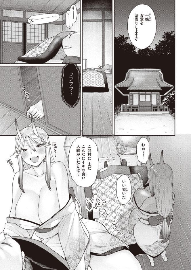 絶対ダメなの！