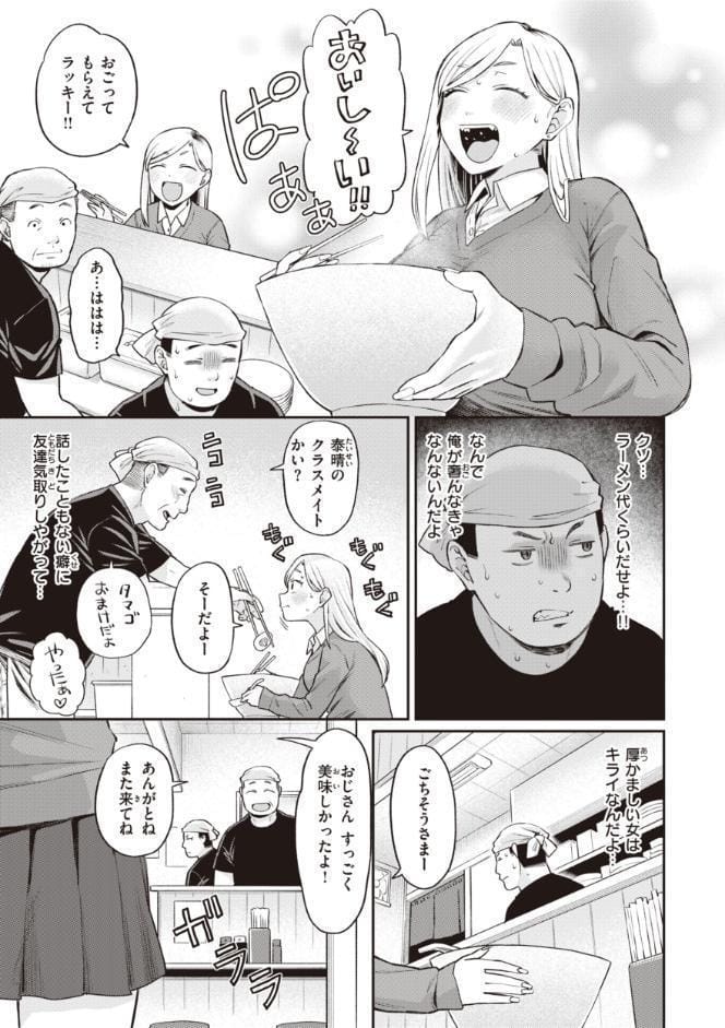 絶対ダメなの！