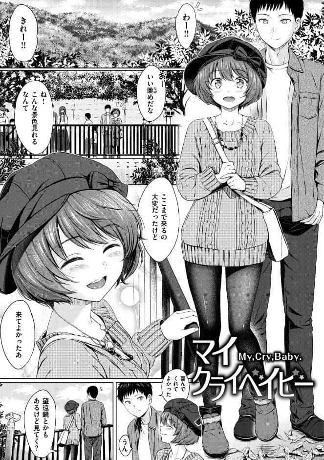 てんぷてーしょん